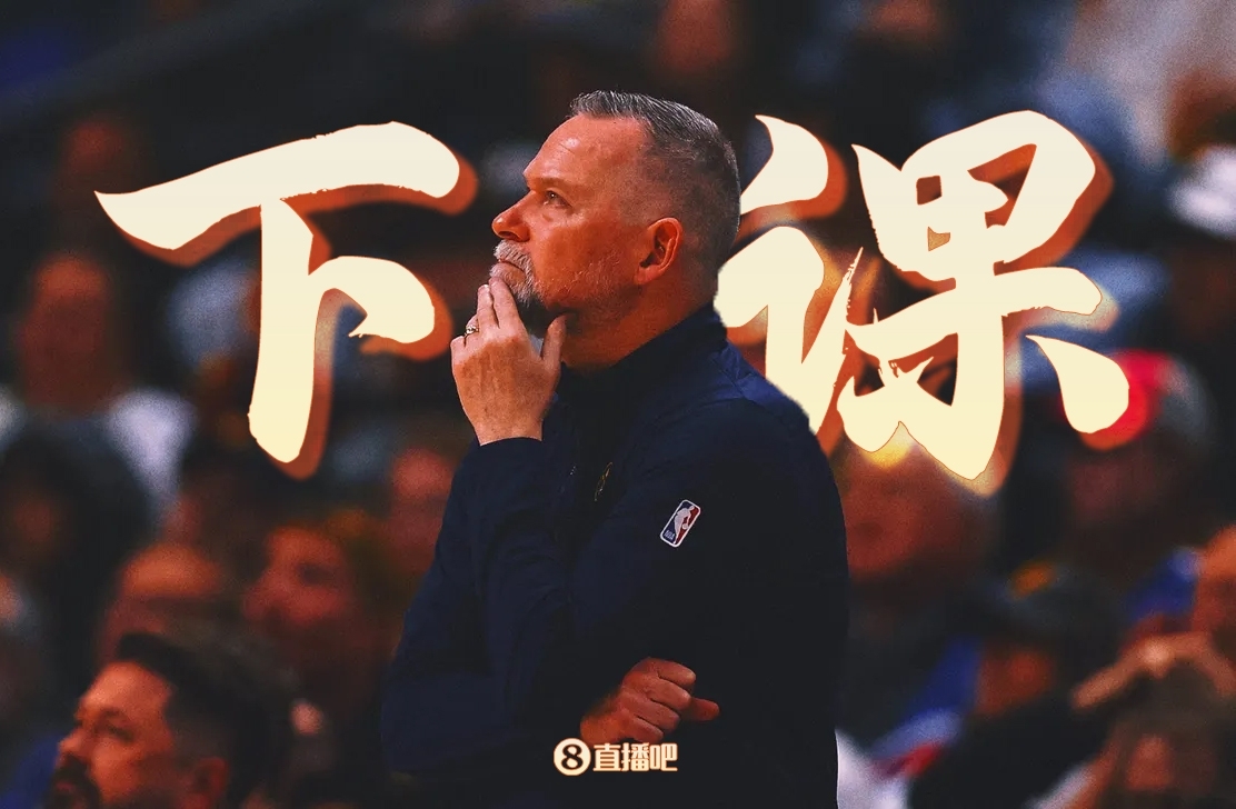包含热火队季后赛出局，主帅宣布引咎辞职，需要认为一种的是.的词条